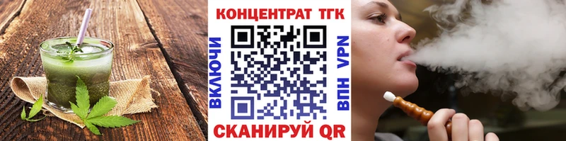 Canna-Cookies марихуана наркошоп Макушино