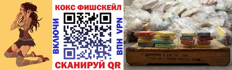 Кокаин 98%  Макушино 
