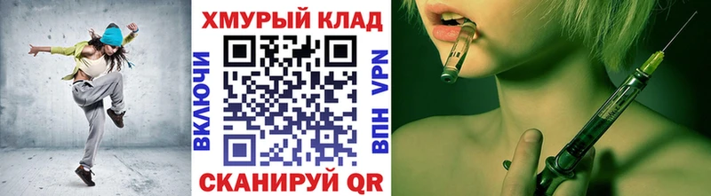 shop Telegram  кракен ссылки  Макушино  ГЕРОИН Афган 
