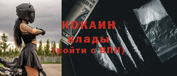 кокаин перу Алексин
