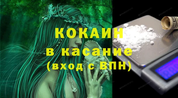 а пвп мука Семилуки