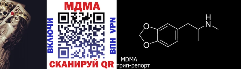 даркнет формула  Макушино  MDMA кристаллы  продажа наркотиков 