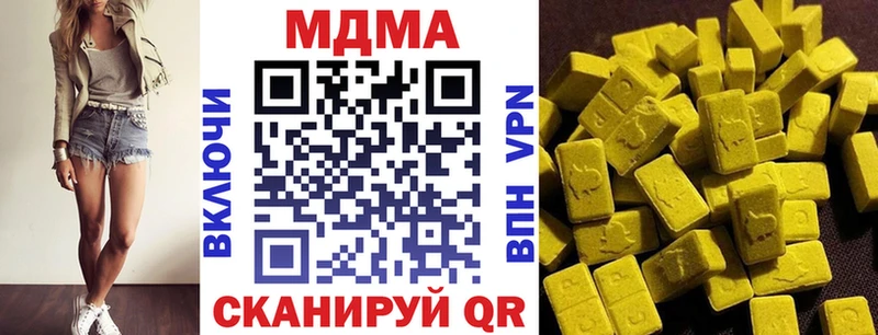 MDMA Molly Макушино