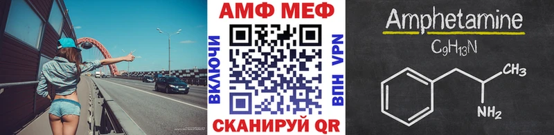 Первитин пудра Макушино