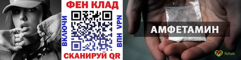 Первитин витя Макушино