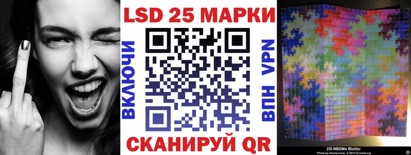 Марки 25I-NBOMe 1,8мг Макушино