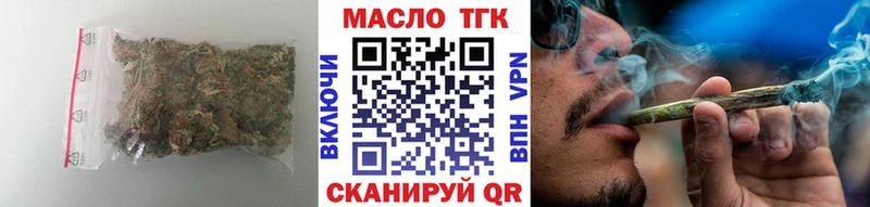 MEGA как зайти Макушино ТГК концентрат