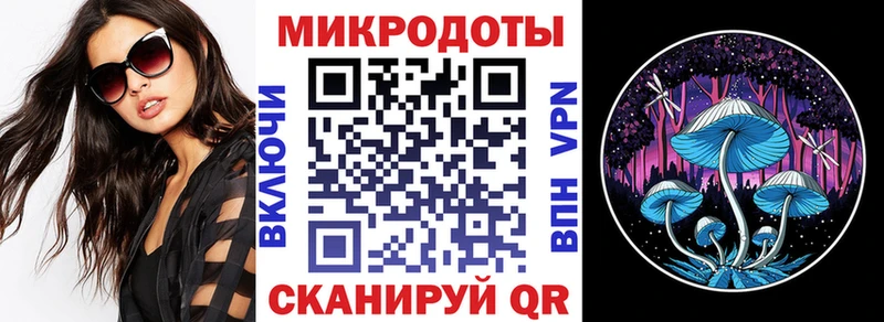 Галлюциногенные грибы GOLDEN TEACHER  где купить   Макушино 